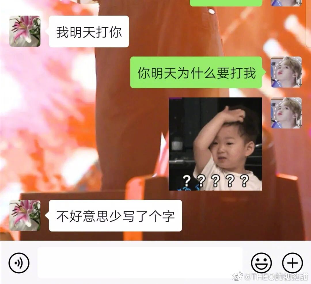哈哈哈哈哈哈哈哈哈哈哈看出来确实是亲生的了！做儿女真的太难了…压力好大