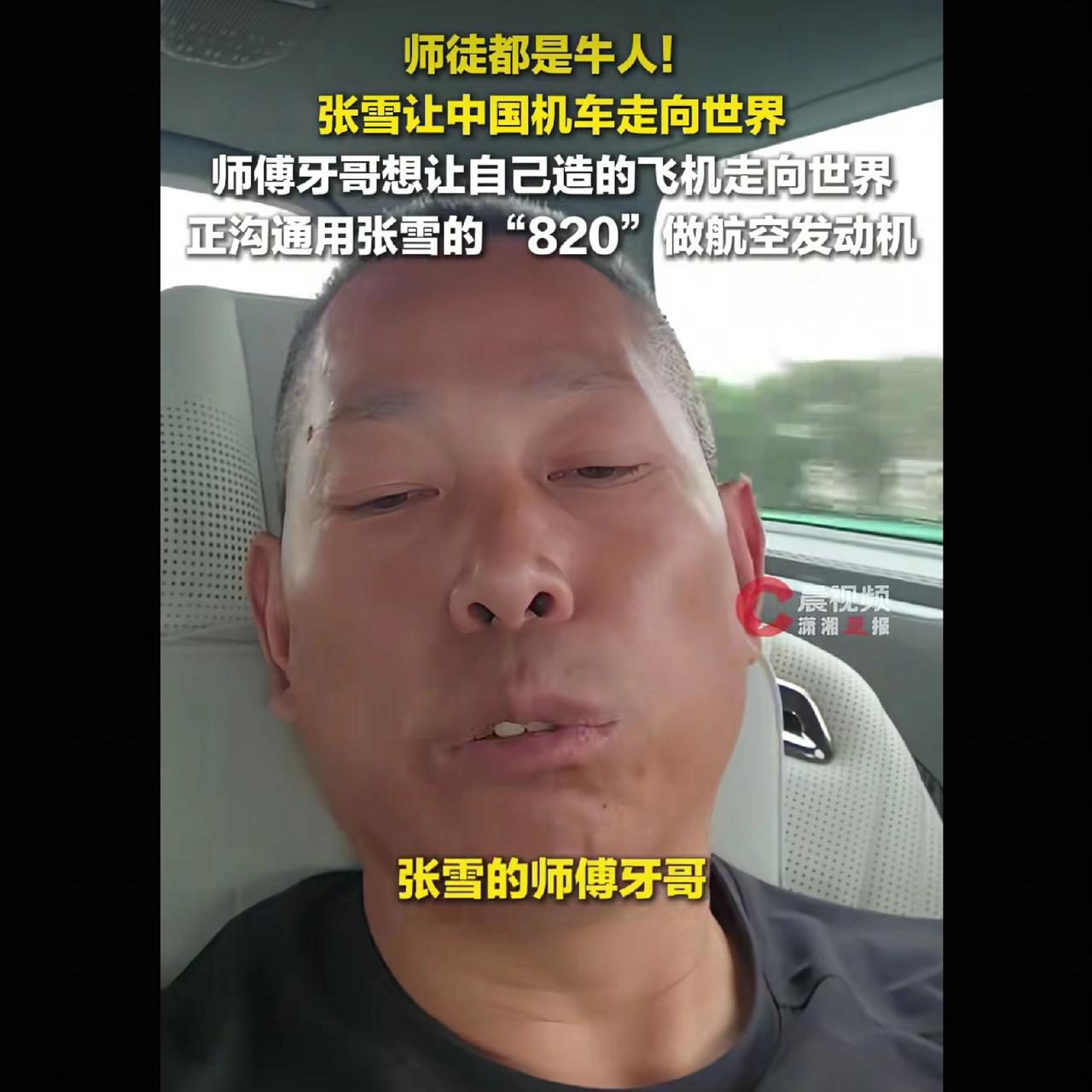 见过狠的，没见过这么狠的师父，14次全国冠军，24岁入行，遭尽冷眼，却硬生生拿