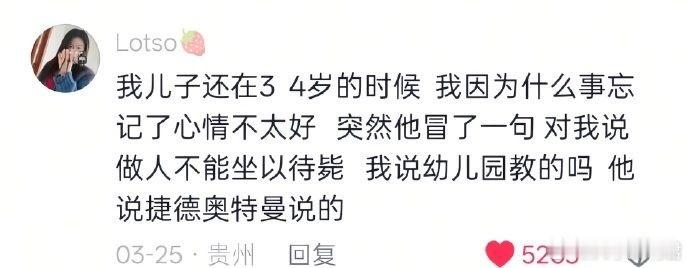 或许奥特曼真实存在。