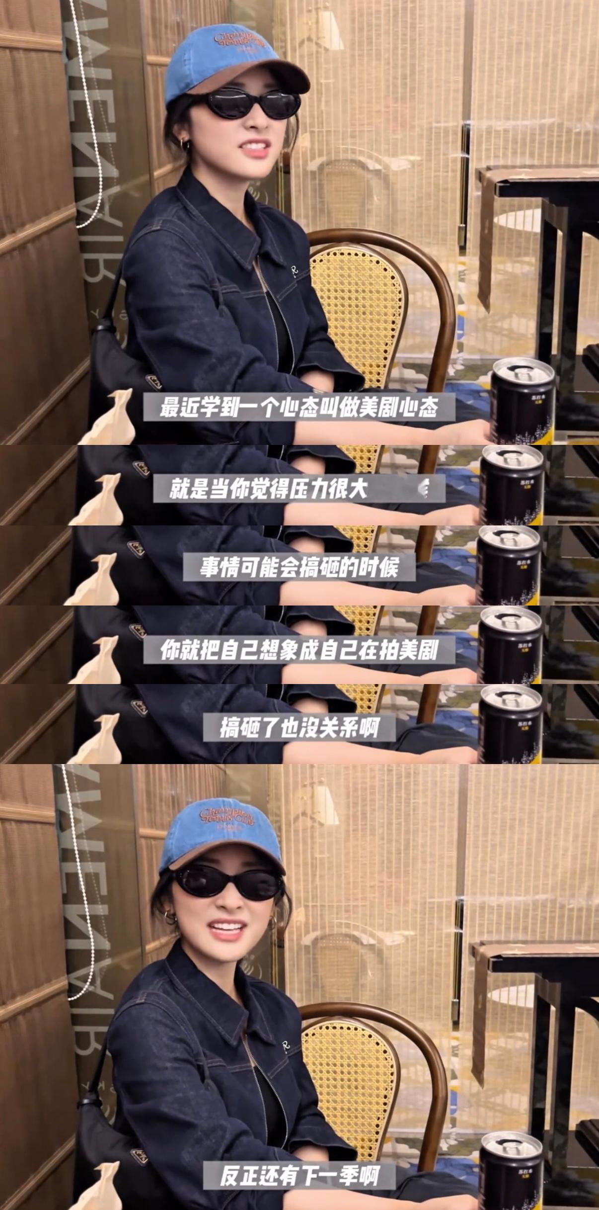 沈月的美剧心态我学​​​