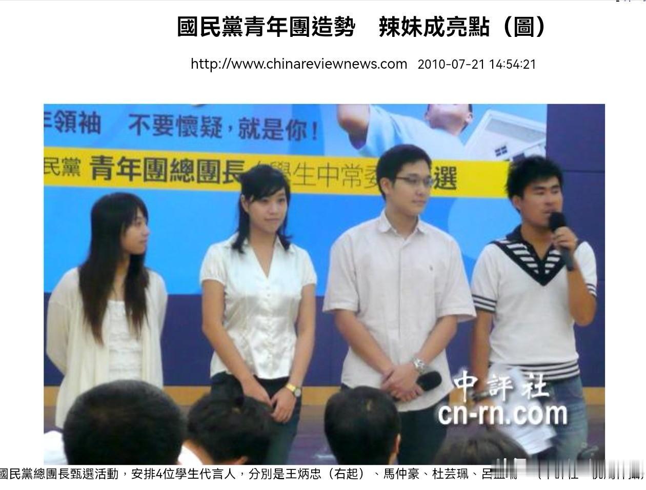 有网友质疑，最近我对金溥聪有不少批评，我有真的和他接触过吗？既然有人这么一问