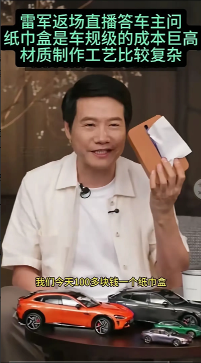 错位的车规级纸巾盒和消费级芯片，这背后藏着不为人知的故事！在90度的高温下，“