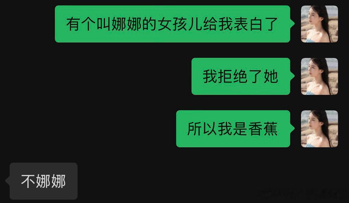 莫名其妙玩烂梗，居然还被接上了