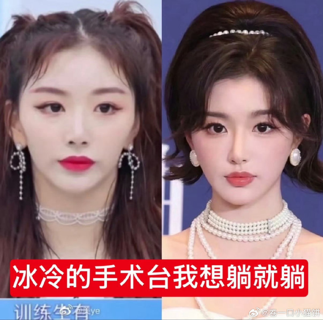 #孔雪儿#她家超爱ss💯🤣👇🏻​