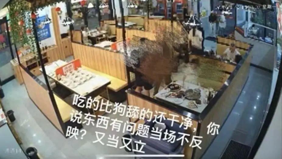 “吃得比狗舔的还干净！”杭州，一女子带家人吃了顿潮汕牛肉火锅，觉得肉不新鲜，边缘
