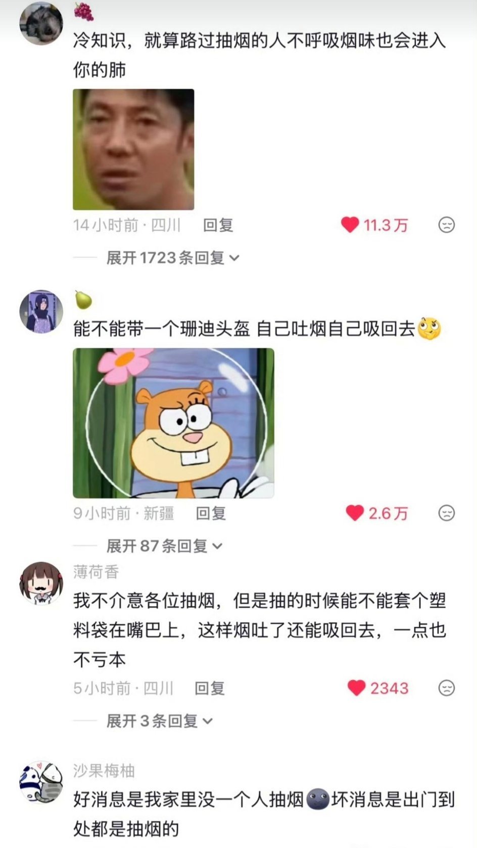 王楚然被片场烟味逼到放大招，随身挂净化器属实心疼