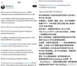 用特斯拉FSD从洛杉矶一路自动驾驶到纽约要多久呢？美国一位车主近日进行了一次实测