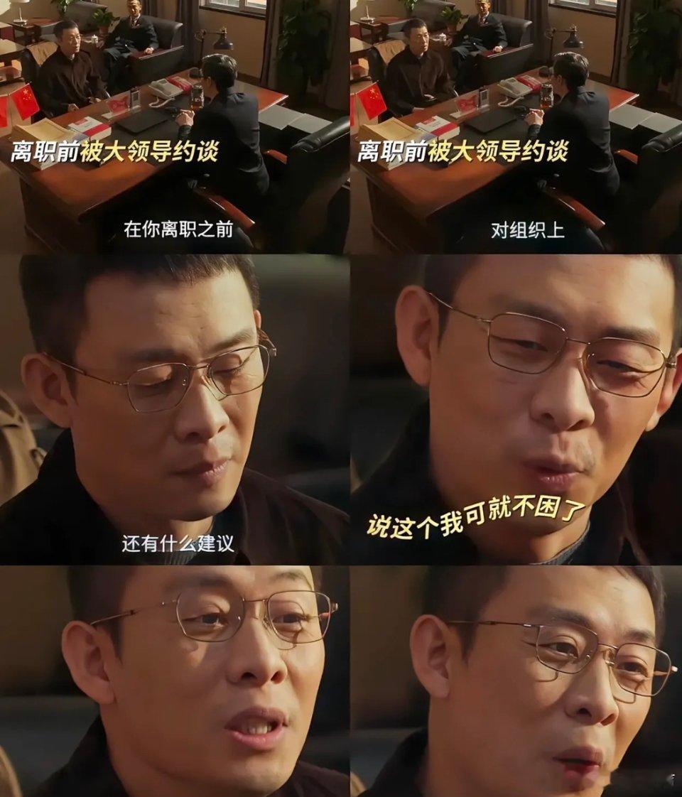 以法之名：在检察院这个严肃且充满使命感的地方，洪亮的内心却如暴风雨中的湖面，波澜