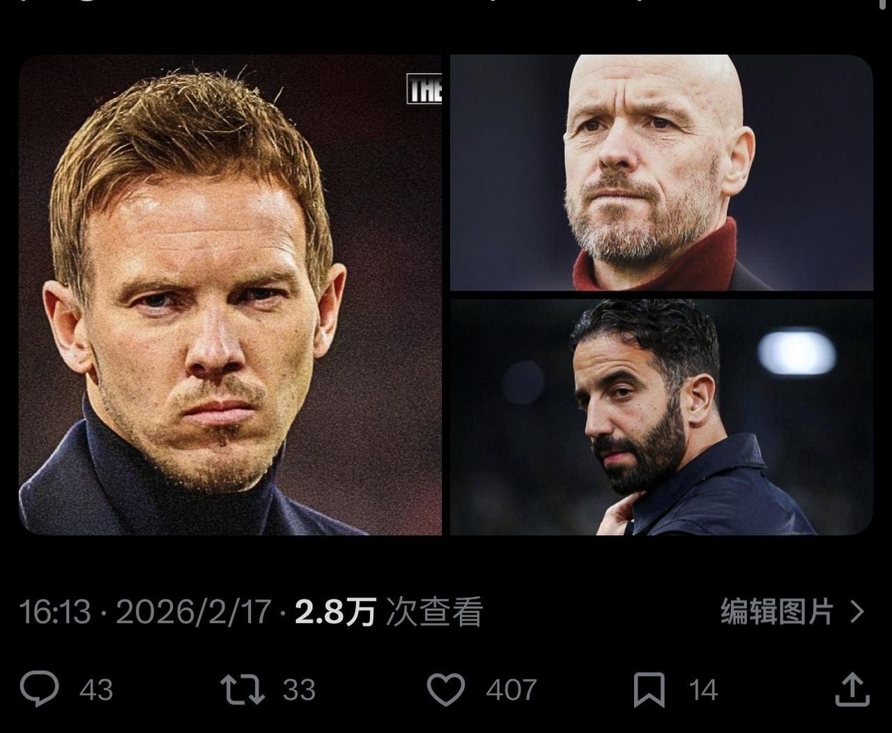 阿莫林勉强算，腾哈格算个屁现代化教练😡纳格尔斯曼其实也不完全算。但他和