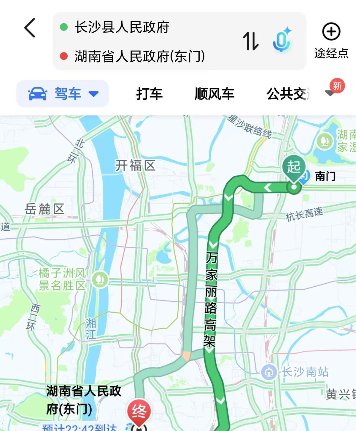 湖南长沙县可谓是国内县政府距离省政府最近的一个县了。实际上长沙县和她的母城长沙