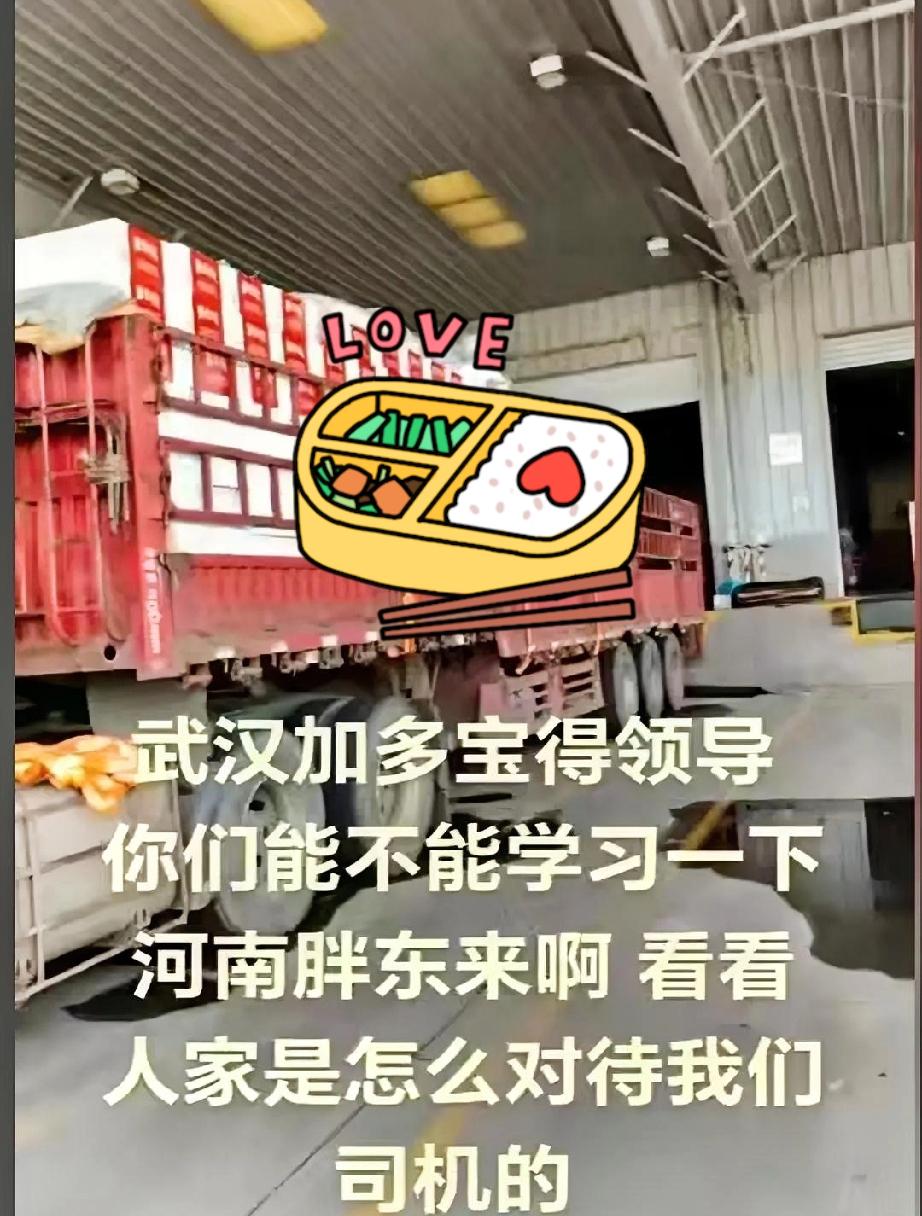 一句“你吃没吃饭关我啥事”直接把人心给冻透了。河南一位货车师傅跑长途送货