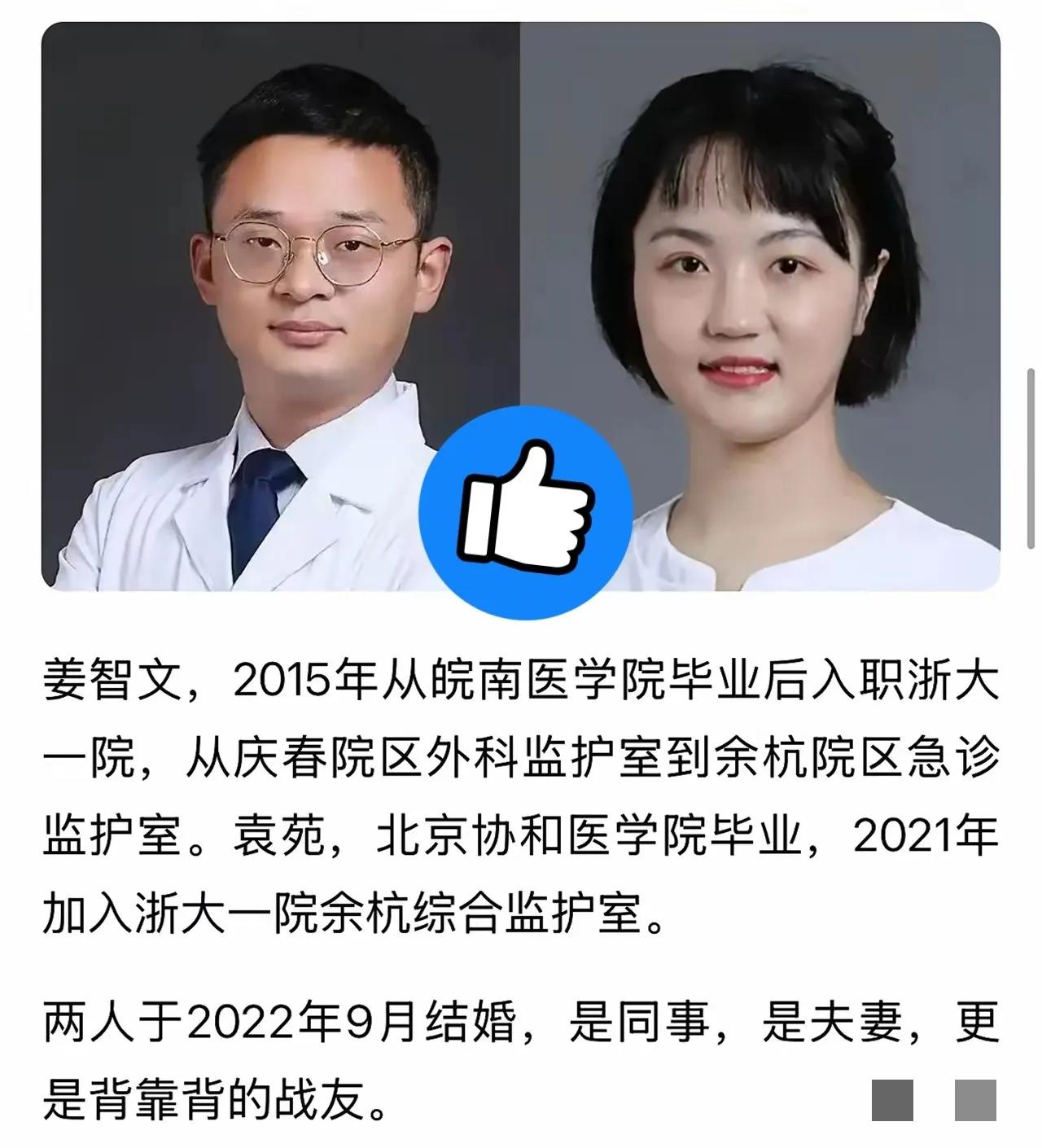 护士夫妻海边救人后，万宁一口气奖了七个人，连终身免费游都安排上了4月26日傍