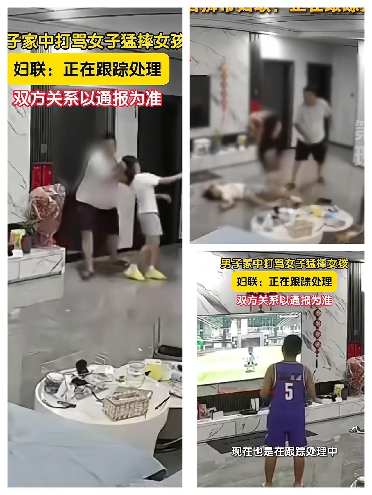 刷到福建泉州石狮那起家暴视频时，我手都在抖就因为不让继子看电视关了空调，女