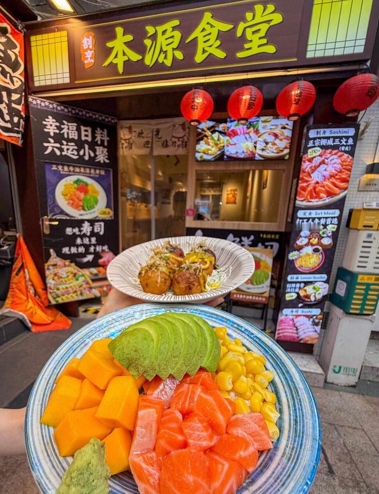 别涨价🙏体育西最后的穷鬼食堂被我找到了体育西挖到“穷鬼日式食堂”！出品有水