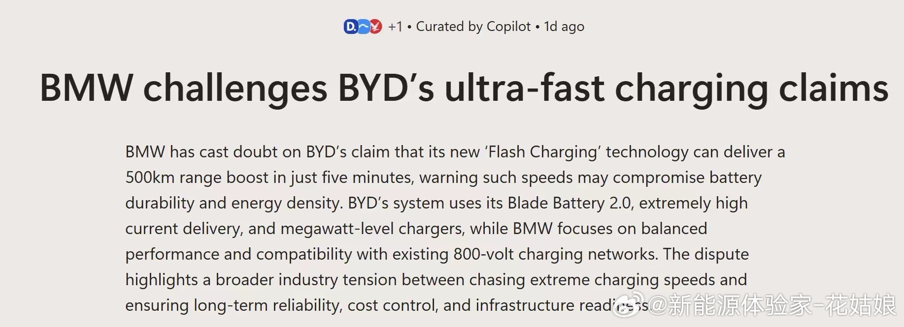 闪充伤电池？宝马没测到！这事儿的反转，比电视剧还刺激！某电池负责人质疑比亚迪闪充