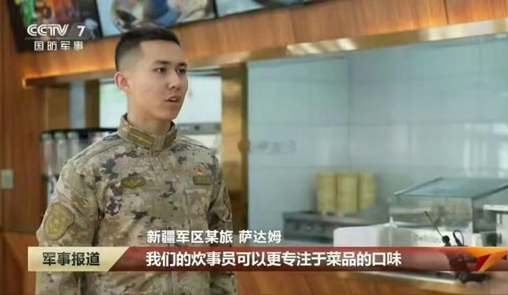 重生之我在东大做炊事员