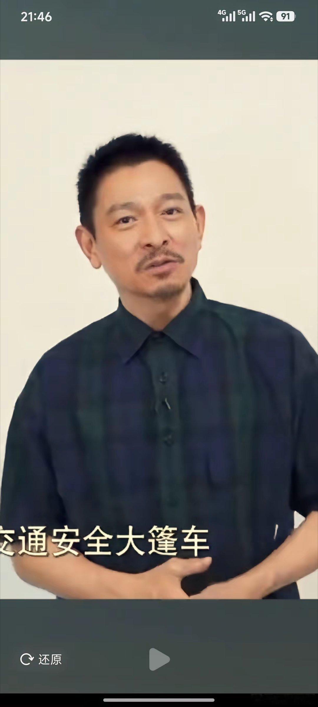 突然撤档了？令人震惊！陈建斌，刘德华，王俊凯，杨超越，屈楚萧，主演的《无名之辈3