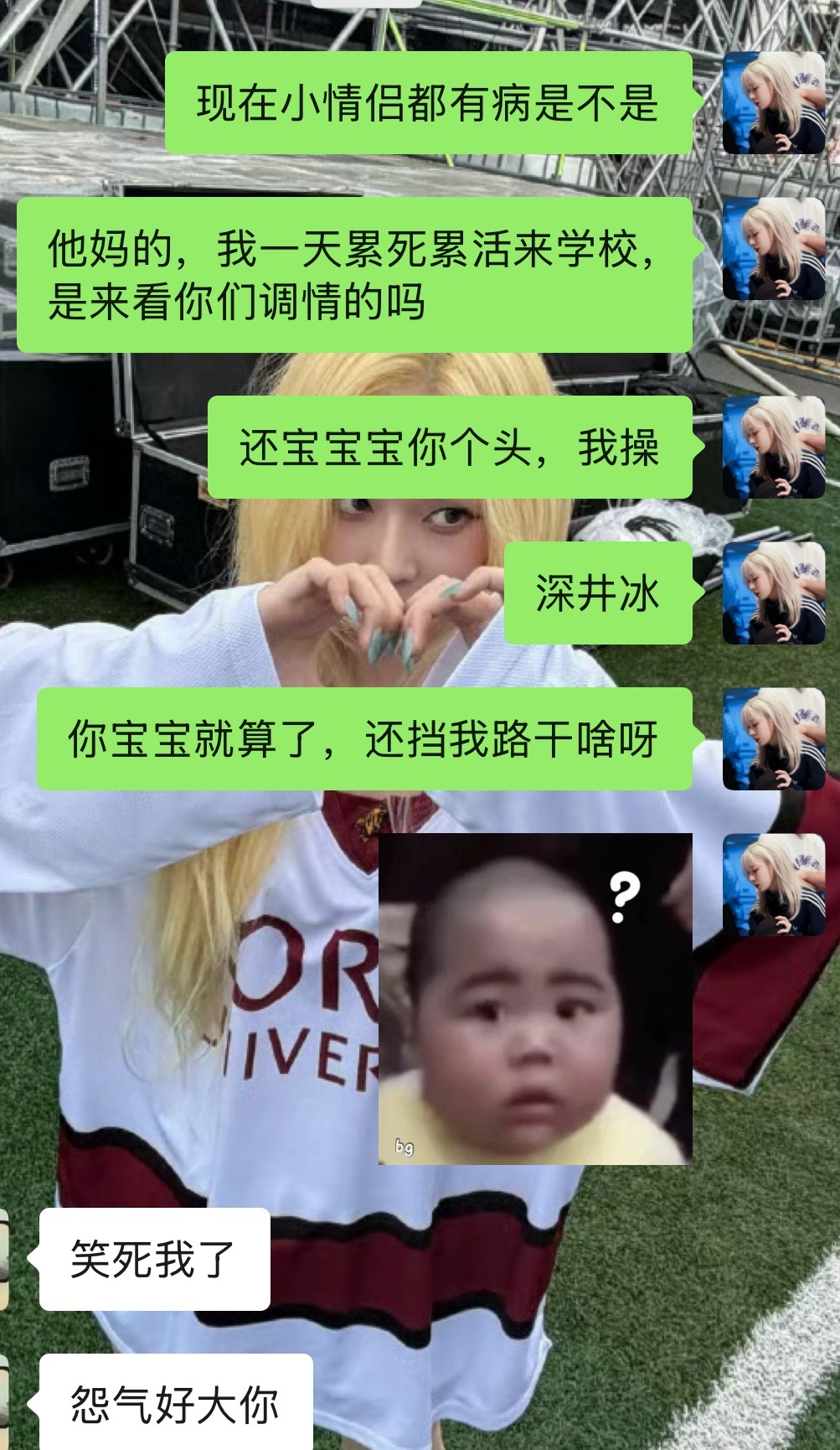 嗯对怨气就是如此之大