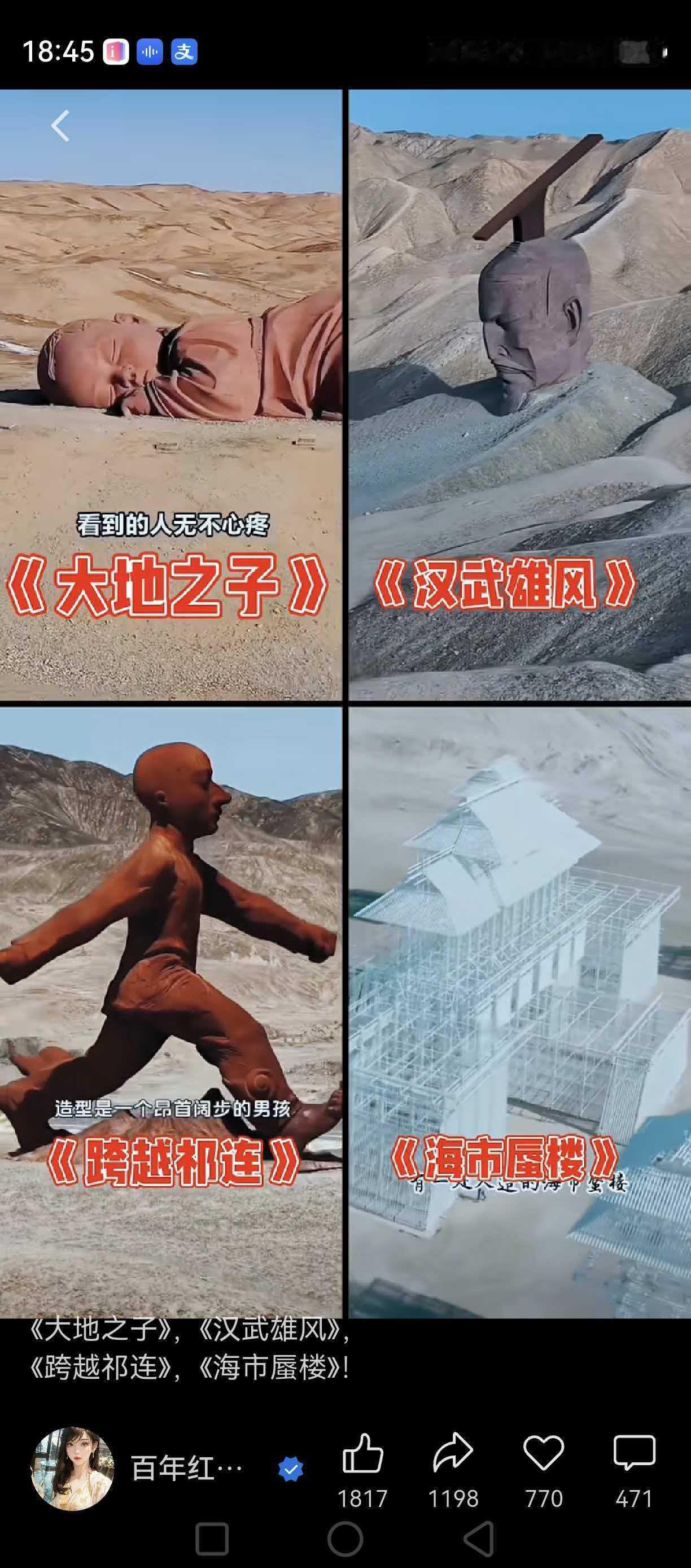 以丑为美，或者有其他阴谋