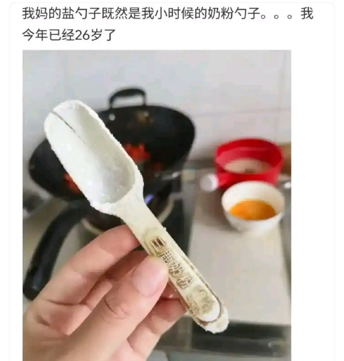 4863老公们我需要更多缺德笑话图如图​​​​