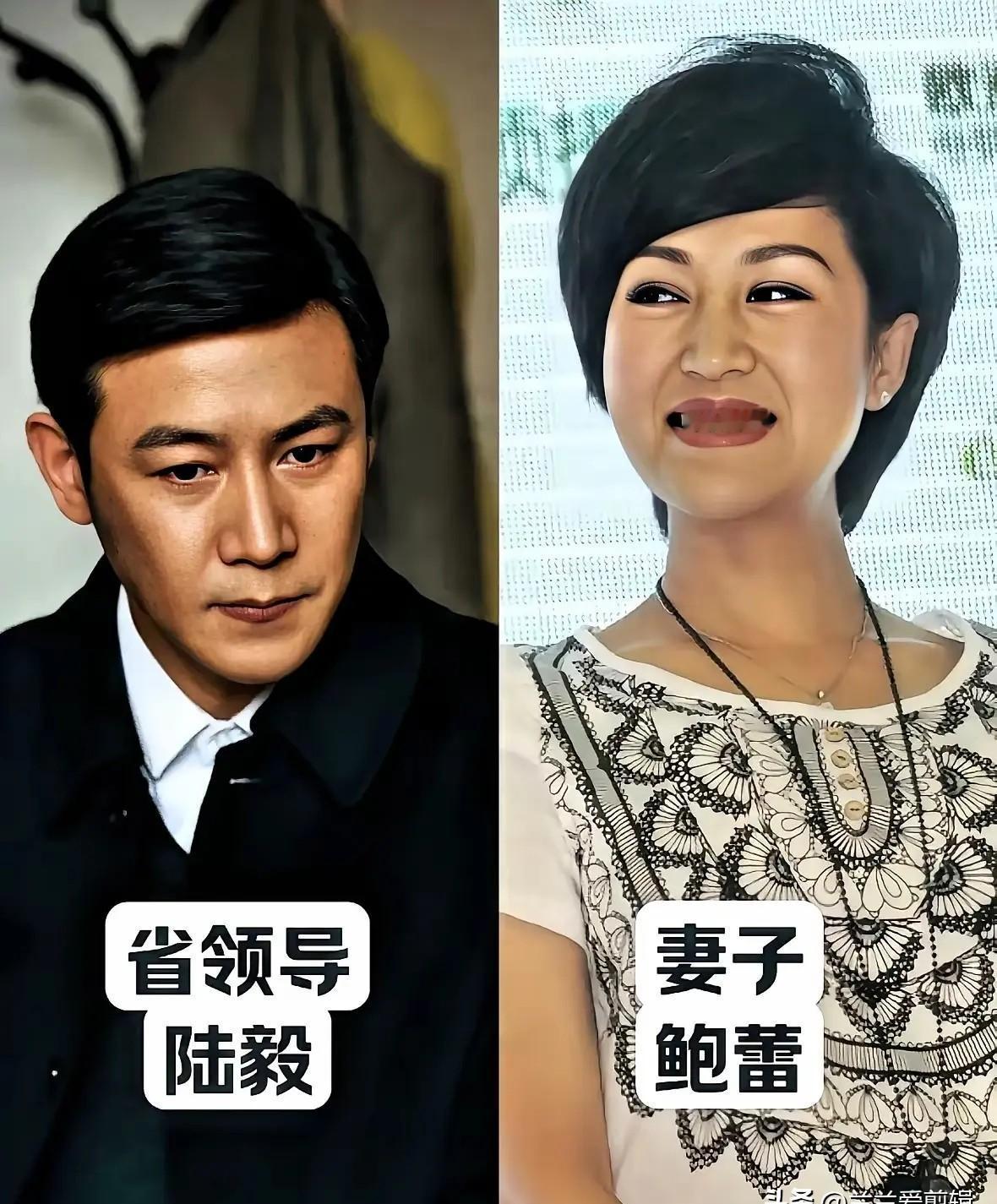 别再吹《人世间》演员们的“神仙爱情”了。你品品，那不是巧合，是顶级的择偶“共