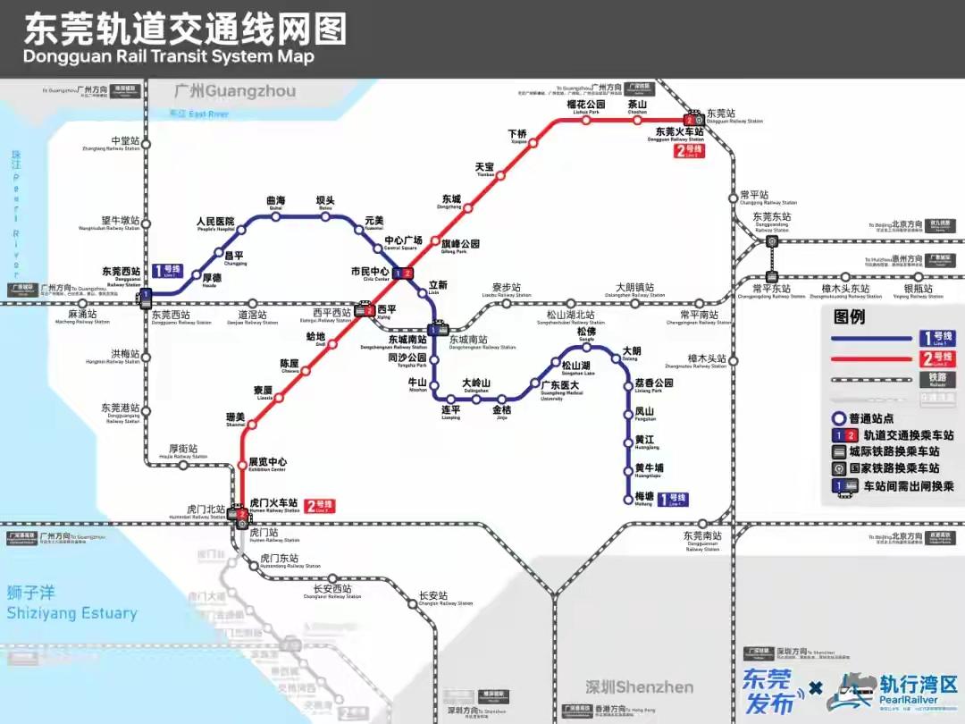 中国最长的跨市地铁真来了！11月28日，东莞地铁1号线正式运行，东莞这座“双万之
