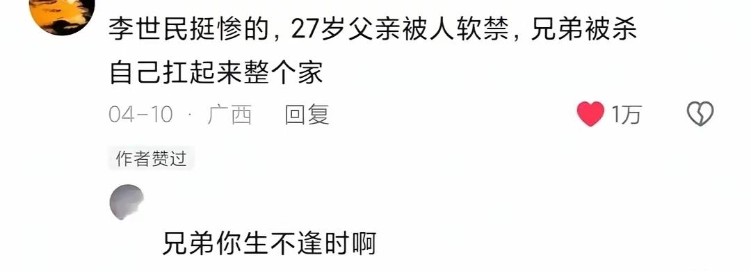 好好好，你这样说是吧[笑着哭]