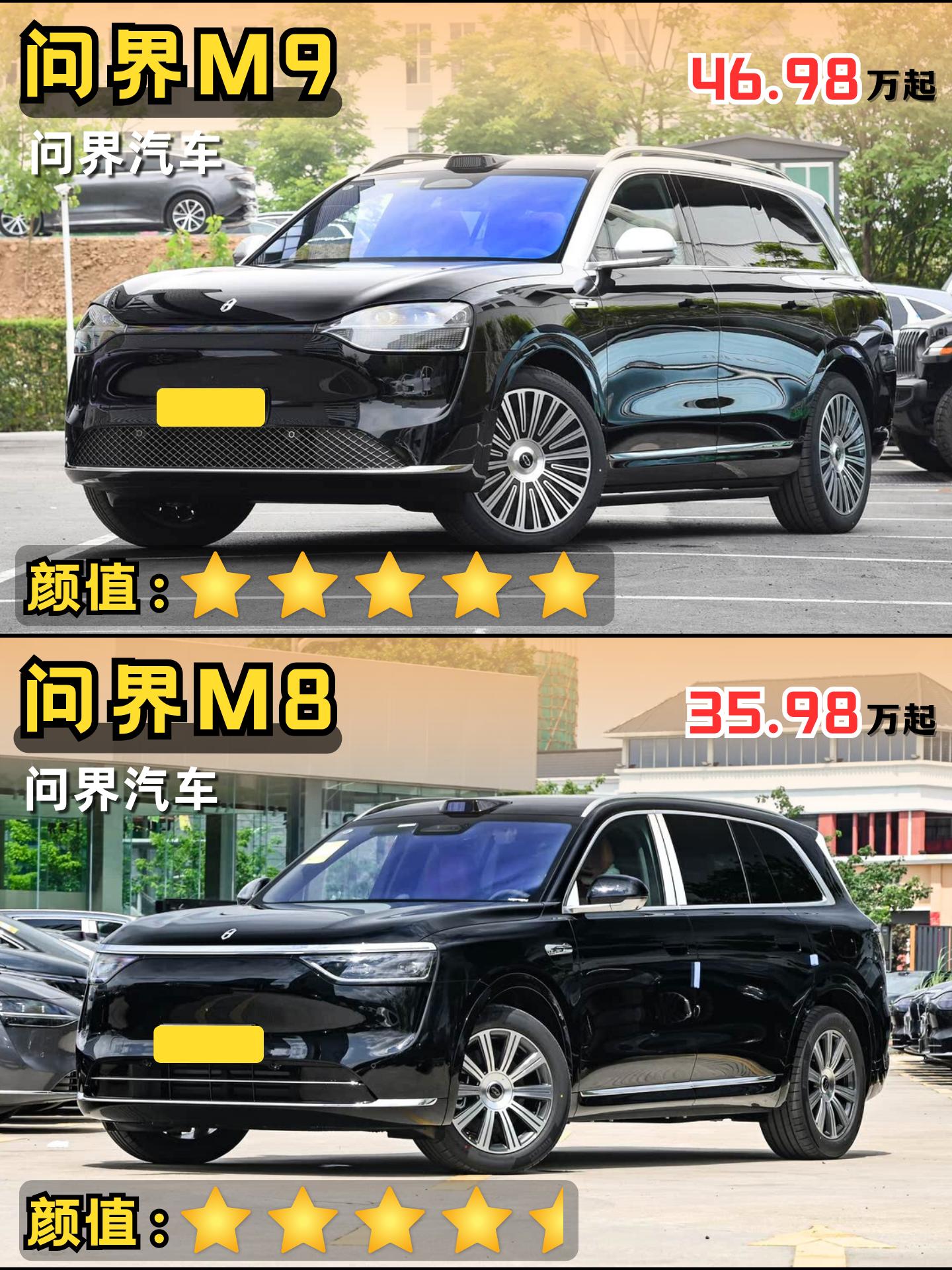 听说最近某车帝在做测试的时候，好多车型都折在里面了，好像其中就有问界M...