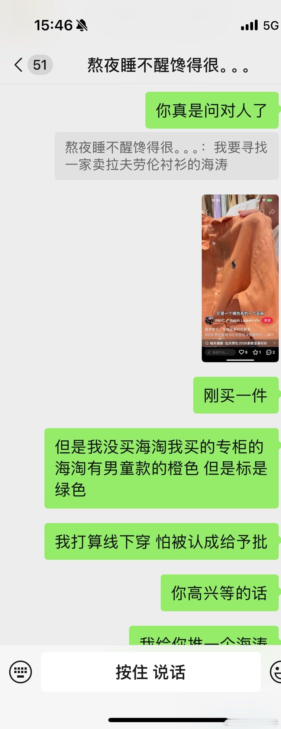 年纪大了自动解锁