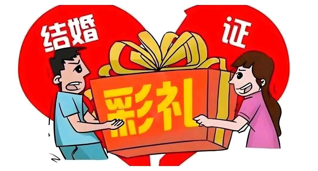 百万年薪男友全款买房，女方硬要28万彩礼贴弟弟，男方寒心想分手。这个故事反映了