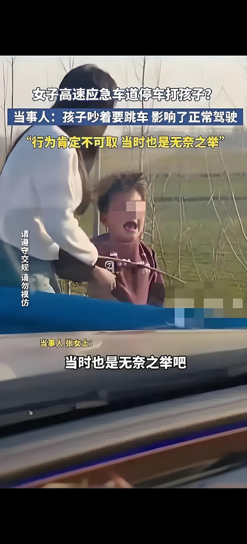 刷到个视频真给我看傻了：一熊孩子伸手就去抢方向盘，他妈直接在外面隔着围栏一顿“暴