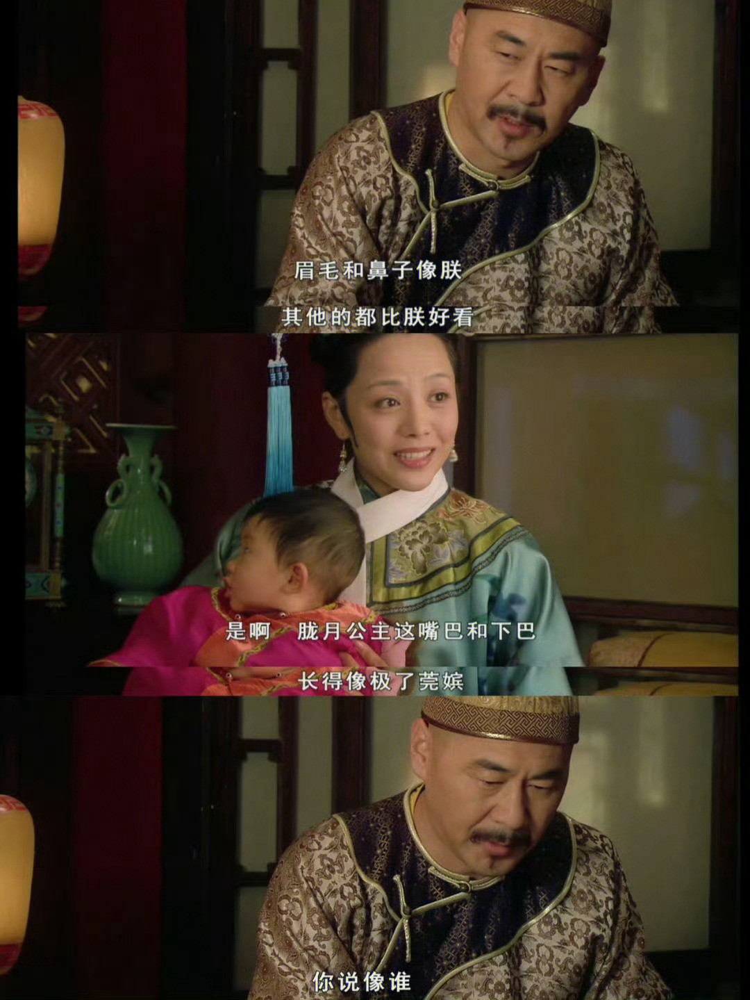 如果你是“敬妃”，你会怎么回答？