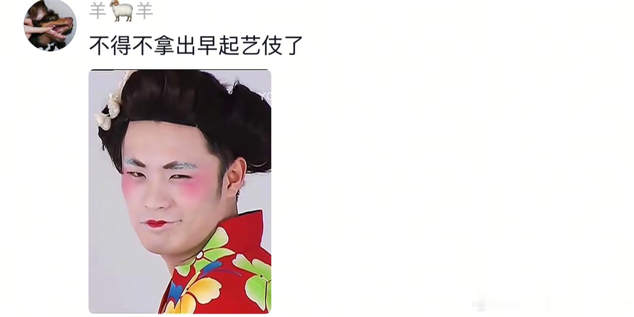 早期甜妹儿VS早期御姐