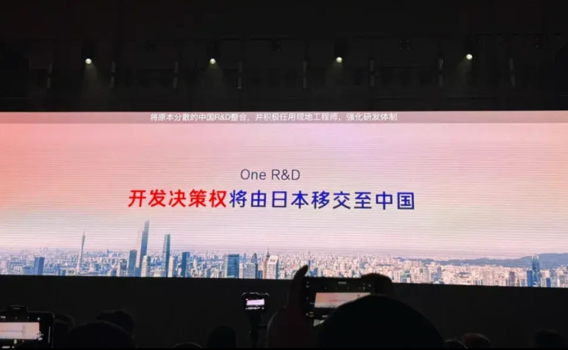 丰田决策权交给中国了丰田认清了现实，接下来的全球车和中国车决策、研发都交给中