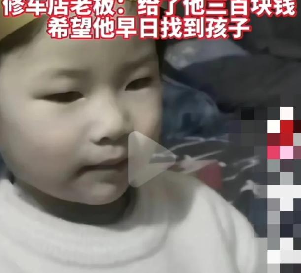 2024年，外卖小哥带着3岁女儿送外卖，不料，女儿竟被人抱走。外卖小哥6天不眠不