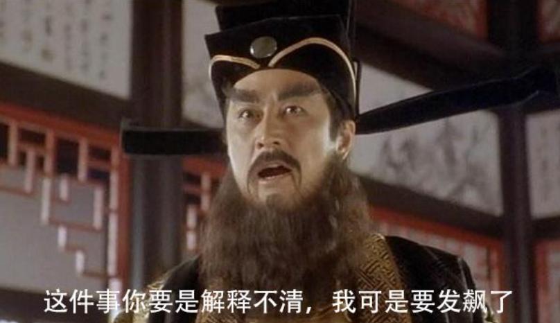 特朗普恐怕要说：这件事你要是解释不清，我可是要发飙了哦。8月23日，伊朗伊斯兰议