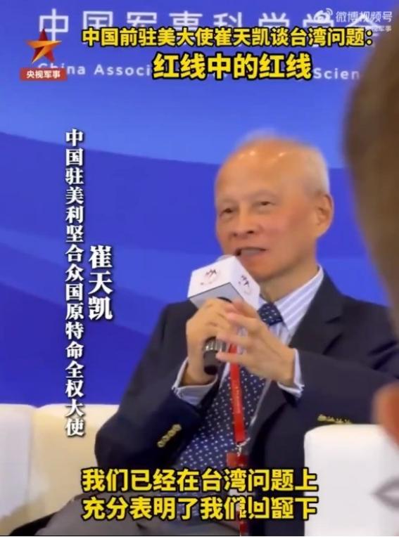 美国副总统万斯曾经说了一句话直接把话挑明了，美国之所以不让中国收回台湾，是因为自