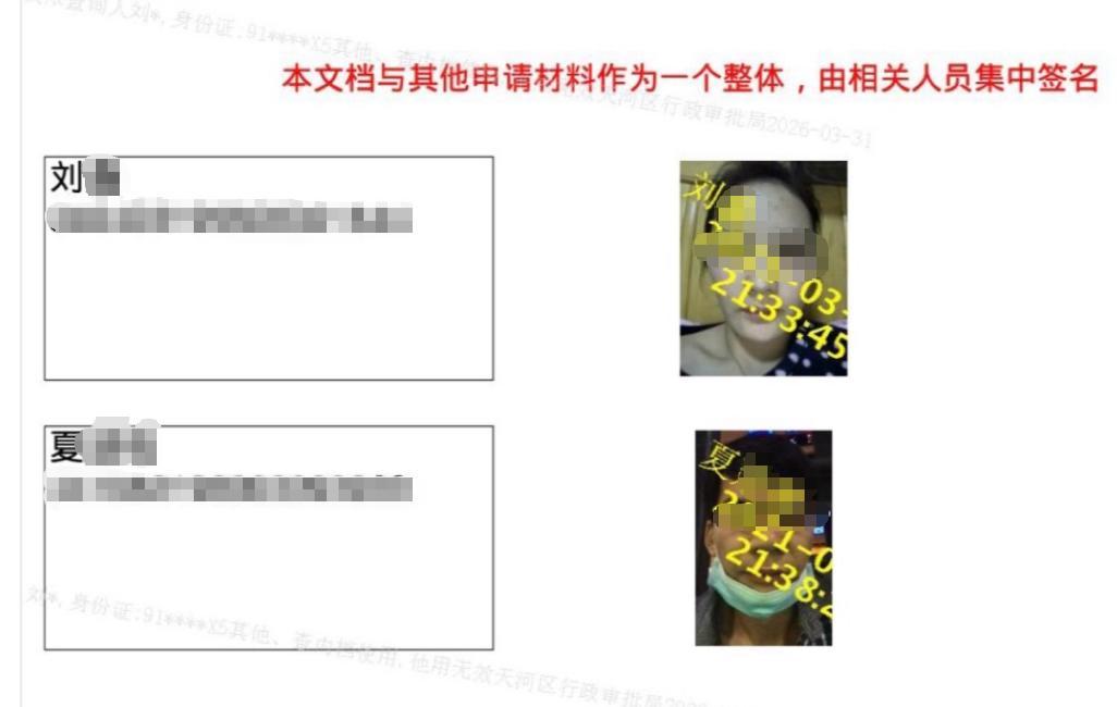 “离大谱！”6月30日智慧生活报报道，安徽，女子申请失业金却直接被驳回，她细查后