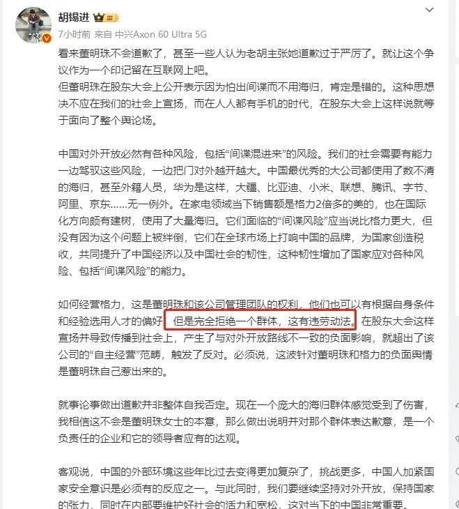不是糊涂了，就是因此吃过大亏，一朝被蛇咬十年怕井绳！