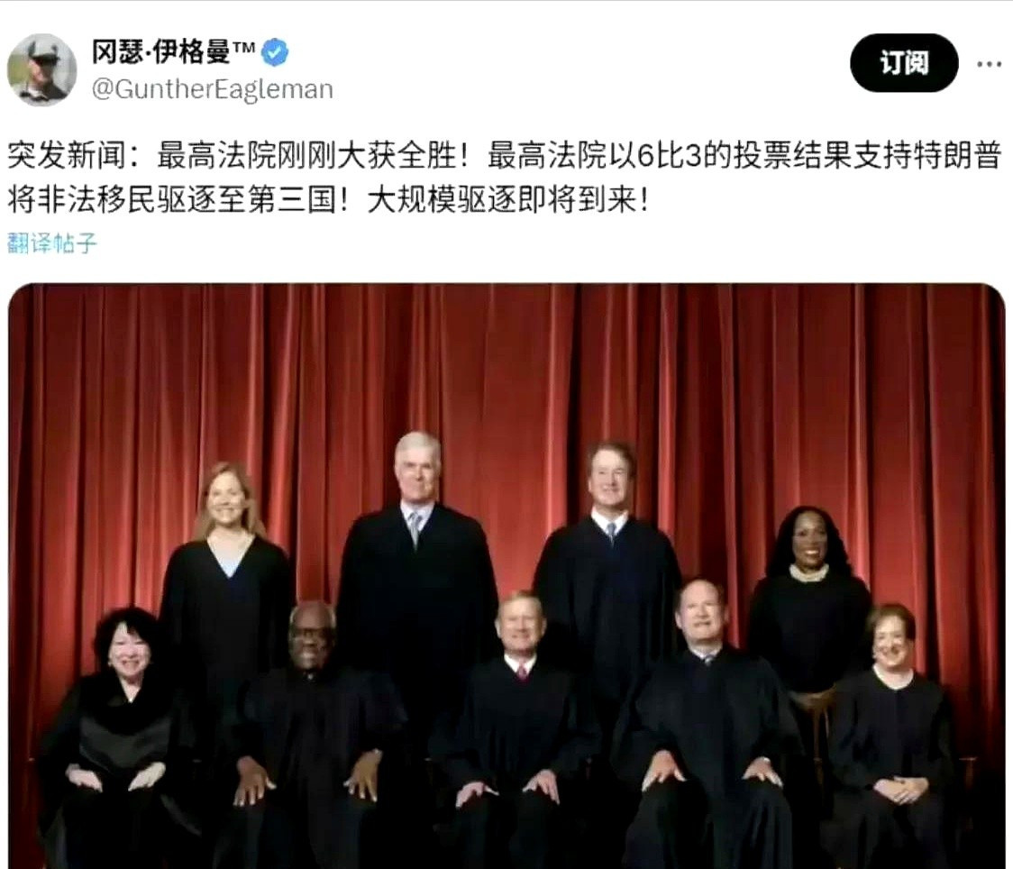特朗普真厉害！最高法院都听他的？特朗普这老头，就算下了台