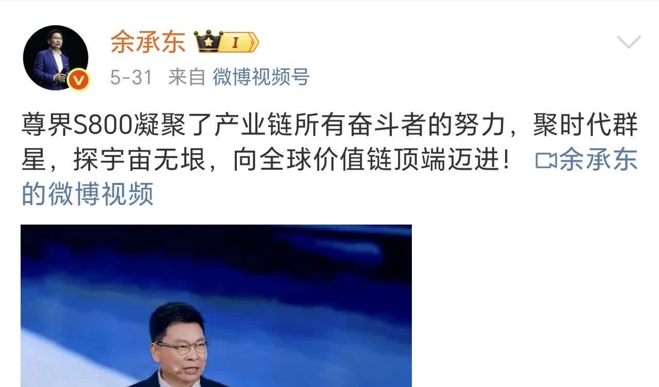 余承东，错了，这回真的错到离谱？华为造车～机，是个新手，江淮造豪车，大门