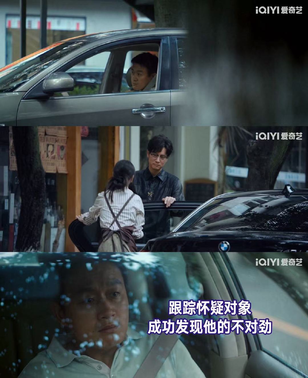 昨夜将至播了12集高能了12集昨夜将至一集一个新冲突，一集一层新秘密！12集从