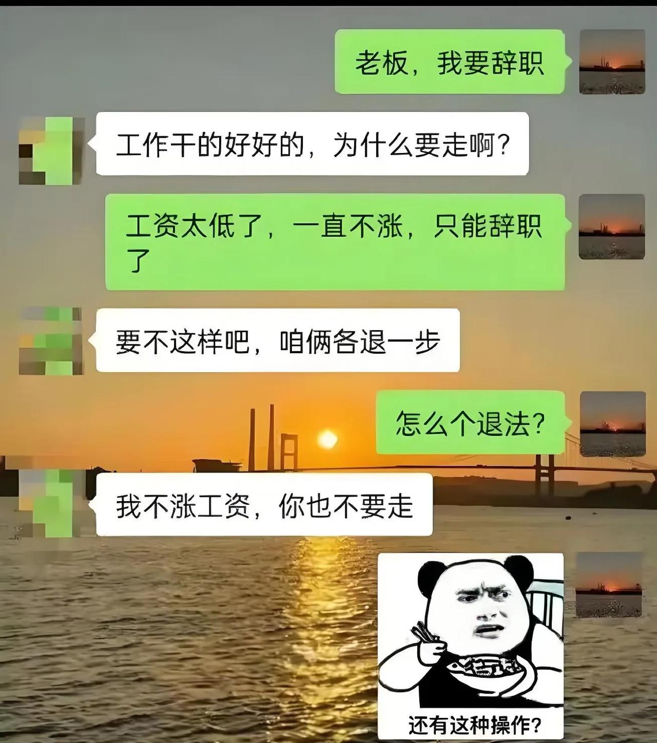 老板到底是老板，就是会算！