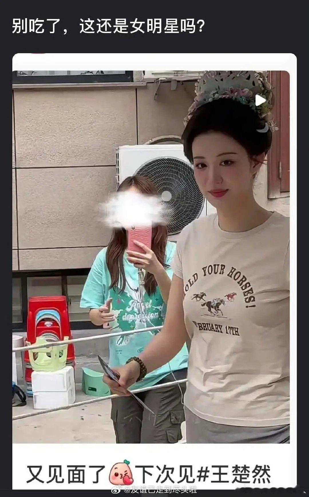 王楚然被审判太胖，你觉得女演员这样算胖吗？