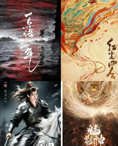 爱奇艺今年就开了4部古装1️⃣04-22一点浩然气主演：敖瑞鹏、代露