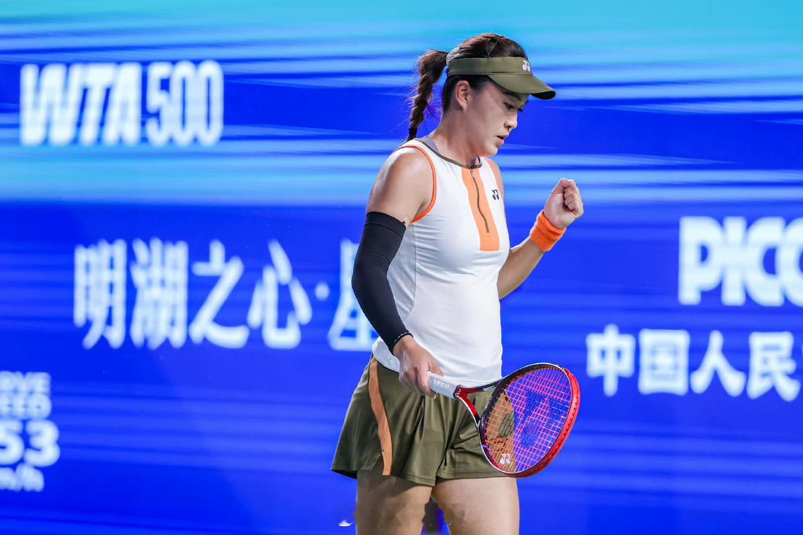 宁波WTA500第二轮朱琳🇨🇳以4-6/6-3/6-2逆转头号种子安德列娃?