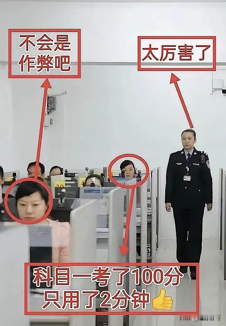 这是真的？还是假的？你们信不信？我怀疑是假的，也不知道我怀疑得对不对！