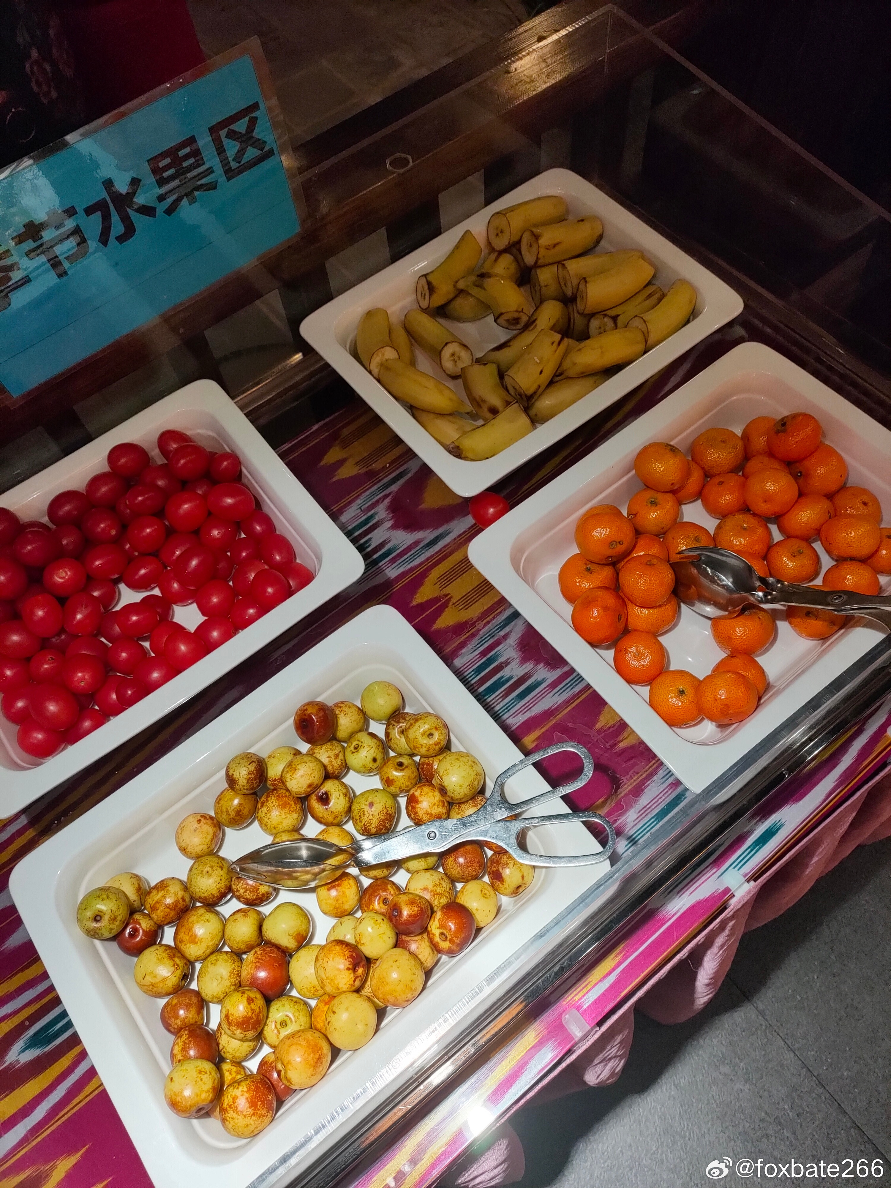 一次性凑齐香蕉和青枣。