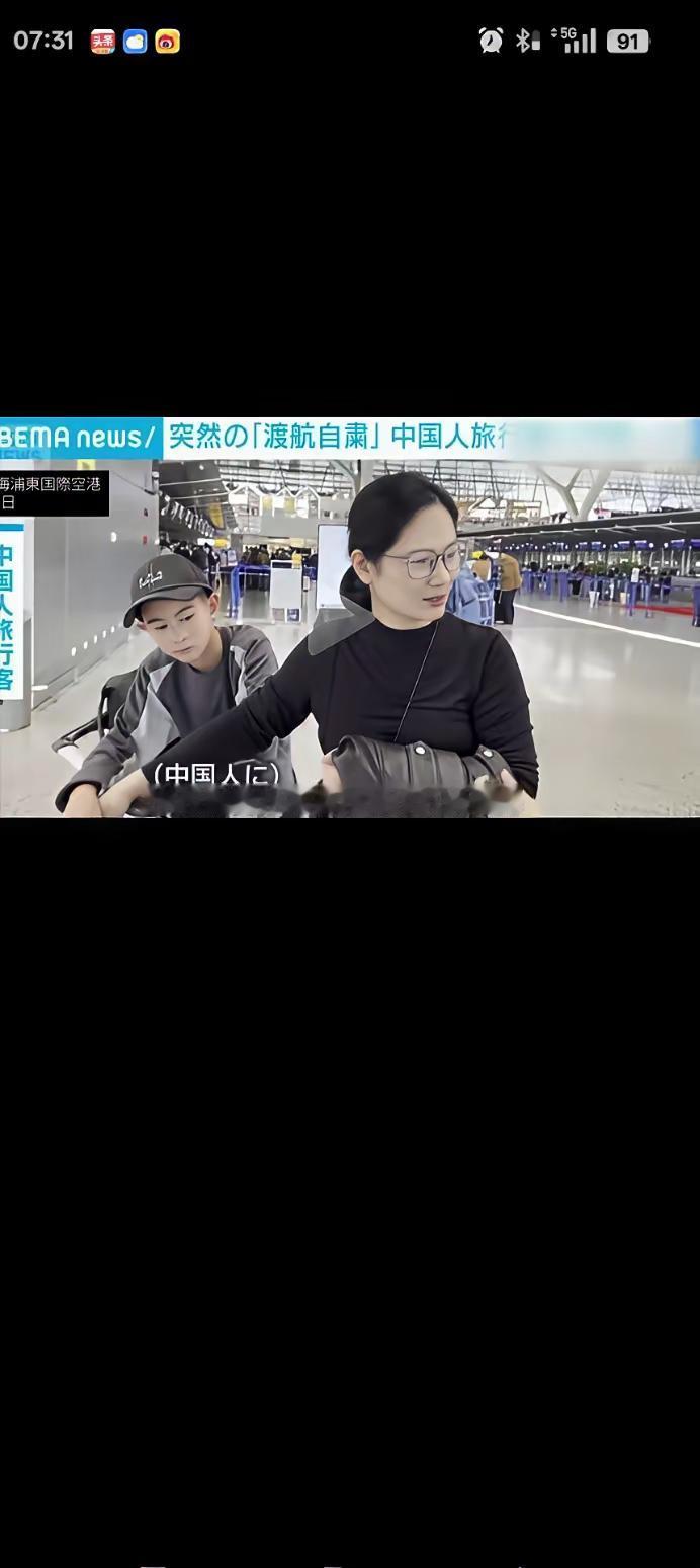 当日本记者在浦东机场，看到前往日本的值机柜台前，排起长队的中国人。估计心情复杂极