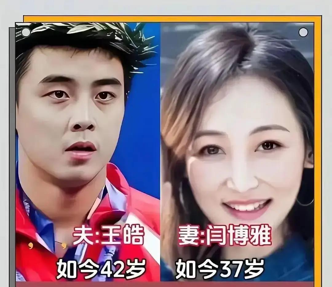 现役乒乓夫妻离婚率0.3%比全国均值低十倍。我在乒协蹲了三天，把数据